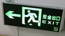 豪思克普安全出口指示燈（單面左向箭頭） 新國標消防應急逃生通道照明LED標識燈商用樓層緊急疏散照明 曬單實拍圖