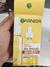 卡尼爾（Garnier）美白精華液377煙酰胺VC補水保濕提亮膚色泰國原裝進口印尼旅行裝 卡尼爾煥白淡斑精華液7.5ml*6袋/盒 曬單實拍圖