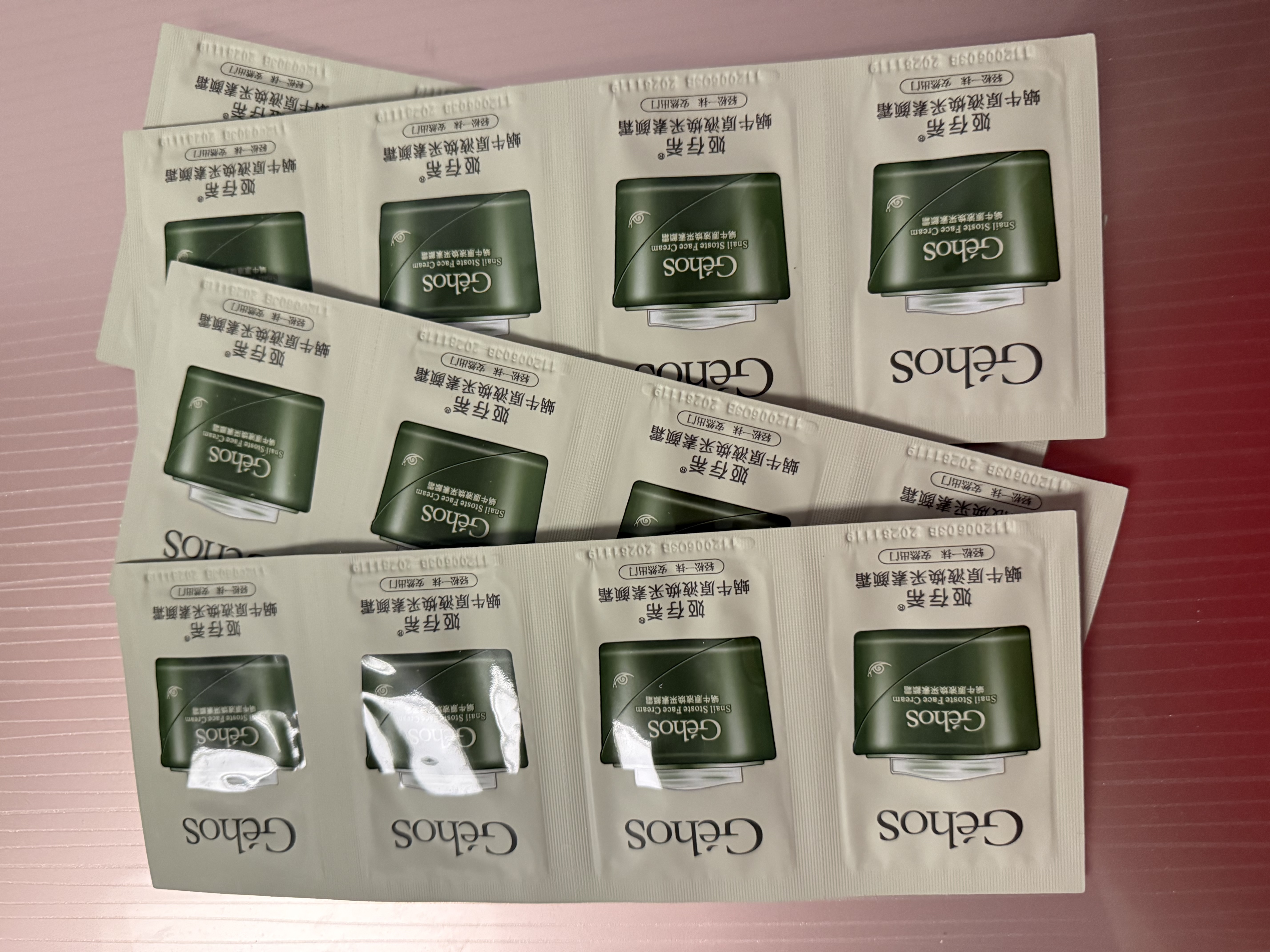 姬存希方正品旗艦素顏霜小樣蝸牛原液煥采睡眠面膜免洗旅行試用裝店 素顏霜20包 3g 曬單實拍圖