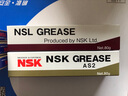 NSK日本進(jìn)口NSK油脂 潤滑脂油NSL直線(xiàn)導軌潤滑油脂 NSL NSL 曬單實(shí)拍圖
