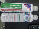 邁克 透明模具防銹劑 防銹防腐模具專用防銹油防潮濕抗氧化保護(hù)模具 550ml 曬單實(shí)拍圖