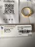 中國黃金（CHINA GOLD）桃花黃金戒指女士花型足金花朵指環(huán)首飾節(jié)日禮物生日送老婆女友 【今/次日達】桃花戒指 約2.7g【國金禮盒】 曬單實拍圖