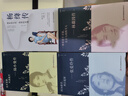 【正版4冊(cè)】林徽因傳張愛玲陸小曼楊絳先生 名人傳記全套你若安好你是人間四月天的書詩集民國三大才女傳張愛玲的書全集散文學(xué)小說 曬單實(shí)拍圖