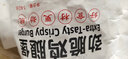 好思味漢堡包半成品早餐微波加熱即食雞腿堡肉卷休閑早點(diǎn)懶人食品 香辣味【雞腿堡140g】*2個(gè) 曬單實(shí)拍圖