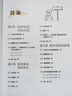 【2024新版】Python編程從入門(mén)到實(shí)踐 第三版 蟒蛇書(shū) python零基礎入門(mén)自學(xué)教材 程序設計軟件開(kāi)發(fā)書(shū)籍 看漫畫(huà)學(xué)Python 曬單實(shí)拍圖