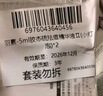 羽素祛痘大燈泡3.0 楊迪推薦 祛痘精華祛痘痘青春期去痘護(hù)膚品學(xué)生 曬單實(shí)拍圖