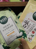 相宜本草（INOHERB） 相宜本草面膜 一帖凝白調(diào)理面貼膜 補水保濕煥亮美白呵護肌膚調(diào)理面膜 凝白調(diào)理面膜25g*21片+14片 曬單實拍圖