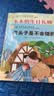 小羊上山兒童漢語分級讀物第4級+識字游戲卡第4級+識字手賬本第4級+描紅第4級 兒童繪本故事書 青葫蘆  曬單實拍圖