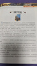 福爾摩斯探案經(jīng)典全集 中小學(xué)生青少年課外書籍三四五六年級課外讀物經(jīng)典文學(xué)名著必讀故事書 曬單實(shí)拍圖
