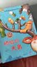 名家獲獎一年級必讀繪本課外閱讀書籍注音版全套10冊正版圖書 有聲伴讀豎著爬的小螃蟹老師推薦適合小學1年級2看的課外書3-5-6歲以上孩子兒童繪本故事書帶拼音幼兒讀物新圖書 幼兒園經典書單小中大班早教書 曬單實拍圖