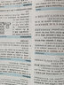 華研外語2025專八真題考試指南真題集訓(xùn) 專八閱讀聽力改錯(cuò)翻譯寫作詞匯 英語專業(yè)八級(jí)TEM8專8專八預(yù)測 專八詞匯13000 亂序串記 曬單實(shí)拍圖
