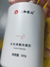 仁和匠心氨基酸潔面乳控油深層清潔收縮毛孔補保濕水光凈顏洗面奶500g大瓶 1瓶裝（500g）試用裝 大瓶裝 曬單實(shí)拍圖