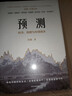 海龜交易法則 柯蒂斯費(fèi)思著 中信出版社圖書 曬單實(shí)拍圖