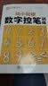 華夏萬卷 控筆訓練字帖3-6歲數字描紅本幼兒園大班兒童寫字本一年級正楷書法 幼小銜接數字控筆訓練 曬單實拍圖