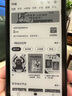掌閱（iReader）【新品發(fā)布】Tango 6.13英寸智能閱讀本 電子書閱讀器墨水屏電紙書平板學(xué)習(xí)筆記本輕薄便攜 騎士黑 曬單實拍圖