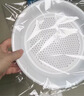 妙普樂日本品牌高檔瀝水餃子盤食品級雙層盤圓形大號水餃塑料水餃水果 加厚塑料雙格層瀝水盤(1個) 24cm 曬單實拍圖