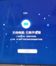 三星（SAMSUNG）65QX3C 65英寸 QLED量子點(diǎn) 專業(yè)游戲電視 無開機(jī)廣告 超薄4K QA65QX3CAJXXZ 曬單實(shí)拍圖