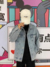 京西藍(lán)靛日系工裝夾克男士潮流休閑百搭ins潮牌復(fù)古痞帥牛仔衣服外套男裝 白色 L 體重125至145斤 曬單實(shí)拍圖