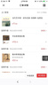 小顧聊神話(huà)+小顧聊繪畫(huà)·文藝復興（套裝共2冊）（京東專(zhuān)供） 曬單實(shí)拍圖
