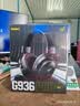 碩美科（SOMIC）G936 PRO+Enc游戲耳機頭戴式有線電競耳麥type-C雙麥克風降噪手機手游 CS吃雞無畏契約FPS三角洲  曬單實拍圖