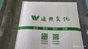 【江蘇專用】2025新版課時作業(yè)本初中七年級上數(shù)學(xué)八年級九年級上冊下冊語文數(shù)學(xué)英語物理化學(xué)政治歷史人教版蘇科版譯林版初一二三江蘇教版練習(xí)冊 8年級上冊 物理(蘇科版·江蘇) 曬單實(shí)拍圖
