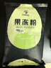 Doking 原味透明果凍粉1kg 水晶寒天布丁果凍粉原料  珍珠奶茶原料 曬單實(shí)拍圖