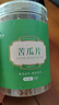 七春 苦瓜片干新鮮原味苦瓜茶中段整片糖苦瓜降泡水喝花草養生茶50g 曬單實拍圖