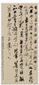 王羲之王獻(xiàn)之尺牘 王羲之蘭亭序 集王羲之圣教序  墨點(diǎn)行書(shū)毛筆字帖 湖北美術(shù) 王羲之傳世書(shū)法精選： 墨點(diǎn)字帖王羲之行書(shū)3本 曬單實(shí)拍圖