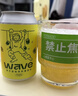 紙飛機釀造京東自營 佛手香柚茉莉康普茶氣泡飲 330ml*6罐 無醇發(fā)酵茶果味 曬單實拍圖