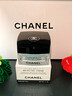 CHANEL【七夕禮物】香奈兒山茶花潤澤微精華凝霜 舒緩豐盈 護膚品 50g 曬單實拍圖