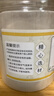 白芍粉 生白芍超細(xì)粉 芍藥 可自制面膜七子白面膜粉中藥粉原料 白芍超細(xì)粉250g*1罐 曬單實拍圖