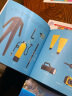 爱探险的狐狸先生：出发去高山+下潜向深海（套装共2册）乐乐趣 3-6岁 人生哲理绘本故事书 实拍图