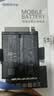 恒能天電適用于vivox80pro電池X60Pro曲屏x50Pro更換X9splus X23幻彩版x30X27X21X20x7y9s s6 s7 z5x NEXS3 適用VIVO X80電池【B-U5 曬單實(shí)拍圖