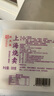 沈大成上海特產(chǎn)老字號沈大成上海燒麥糯米燒賣(mài)速凍食品速食方便早餐面點(diǎn) 上海燒賣(mài)320g（4只）*1袋 曬單實(shí)拍圖