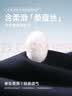 七匹狼【桑蠶絲10A抗菌】短袖T恤衫男士夏季高端透氣圓領上衣 藏青 XL 曬單實拍圖