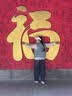 WFKV春秋新款大碼女裝胖mm襯衫馬甲牛仔褲重工氣質疊穿三件套裝女 馬甲+襯衫+牛仔褲【三件套】 L 【100-120斤】 曬單實拍圖