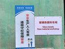 圖幻2025年安全生產(chǎn)月標(biāo)語(yǔ)公司質(zhì)量現(xiàn)場(chǎng)宣傳工廠車間安全生產(chǎn)標(biāo)語(yǔ)墻貼 一套10張價(jià)(編號(hào)：1-10) 30*90cm  裱KT板+小銀邊(貼室內(nèi)) 曬單實(shí)拍圖