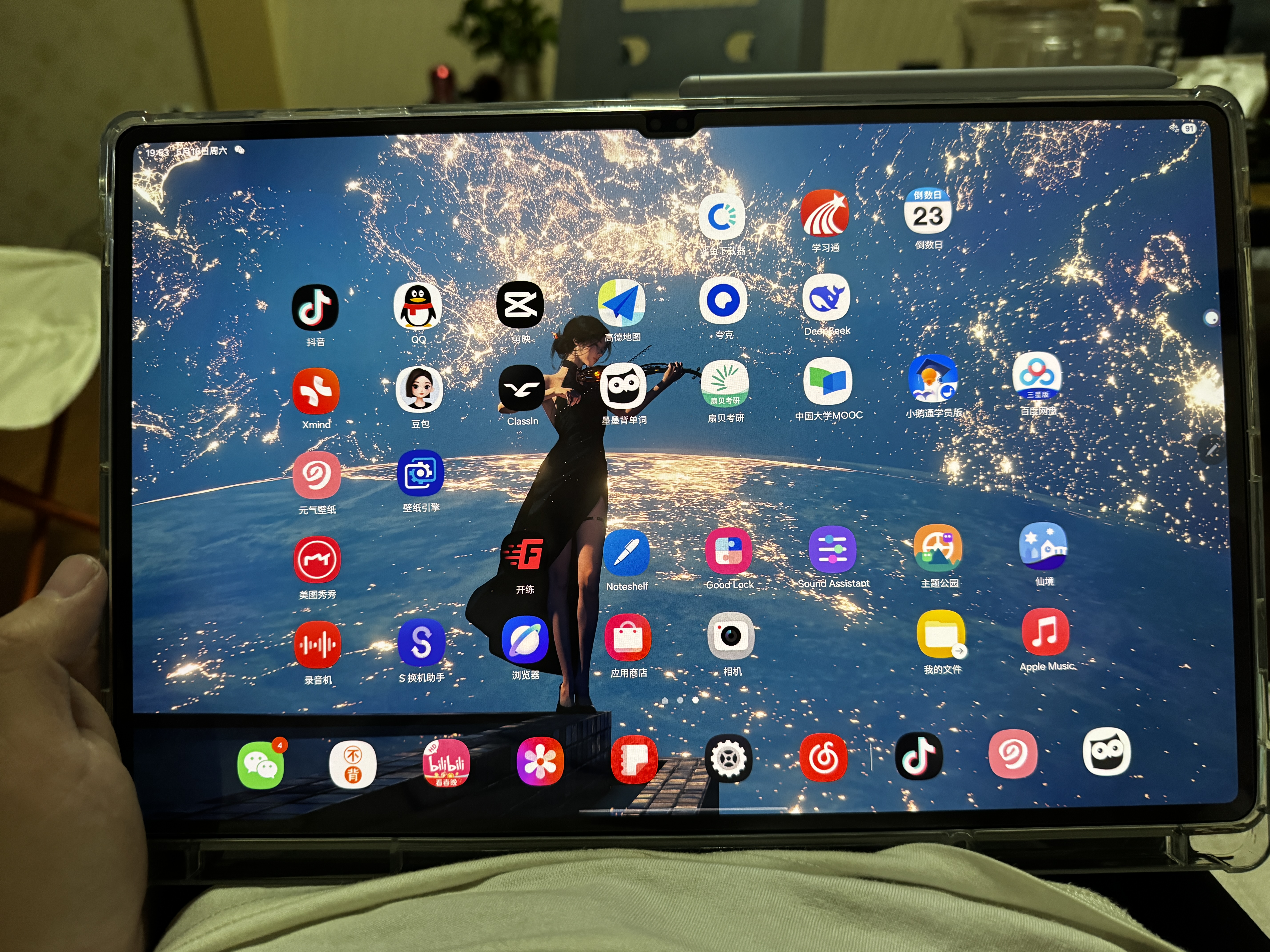 三星【官方直營展示機】Tab S10 Ultra X920/X926 14.6英寸平板電腦 AI智享 高亮順滑防眩光全視屏 含SPen WIFI版 鈦影灰 12G+256G 展示機WIFI版 99新 曬單實拍圖