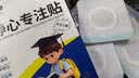 李時珍國醫大藥房兒童靜心專注貼多動癥抽動癥學霸貼提高學習注力 [買二贈一]拍1發3 注意力不集中專用貼正品店 曬單實拍圖
