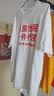 勤思路圓領t恤定制短袖印logo工作服夏季純棉文化衫來圖訂做衣服diy班服 優質純棉-白色 XL 曬單實拍圖