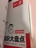 一本2026一本初中數(shù)學(xué)壓軸題中考數(shù)學(xué)物理化學(xué)壓軸題七八九年級有理數(shù)方程初一二三數(shù)學(xué)必刷題上下冊通用中考數(shù)學(xué)專題訓(xùn)練解題方法數(shù)學(xué)答題模板例題練習(xí) 7年級數(shù)學(xué)壓軸題【RJ版】 正版壓軸題 曬單實(shí)拍圖