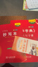2024秋新華字典小學(xué)生寫(xiě)字課三年級(jí)上冊(cè)人教版（彩色本） 同步練字帖三年級(jí)上冊(cè) 小學(xué)語(yǔ)文教科書(shū)楷書(shū)鋼筆字帖硬筆書(shū)法練字描紅寫(xiě)字課課練生字抄寫(xiě)本 曬單實(shí)拍圖