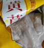 趕黃草護肝茶中藥飲片清熱解毒活血散瘀利水消腫退黃平肝熬夜養肝護肝養生茶去黃草四川古藺中藥飲片 趕黃草3g*15袋【3盒】利水消腫 曬單實拍圖