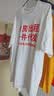 勤思路圓領t恤定制短袖印logo工作服夏季純棉文化衫來圖訂做衣服diy班服 優質純棉-白色 XL 曬單實拍圖