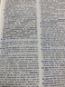 朗氏德語大詞典德德版套裝 贈《漢德熟語詞典》（套裝共2冊) 曬單實拍圖