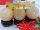 辦公室擺件永韻批發(fā)黃水晶球擺件原石打磨黃色水晶球送禮 直徑4厘米 天然 曬單實(shí)拍圖