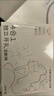 TKTA(大牌美妝)獨(dú)立包裝四合一開孔濕敷棉拉伸敷臉薄款超薄面膜化妝棉 薄款 30包 四合一獨(dú)立包裝一盒 送濕敷工具 曬單實(shí)拍圖