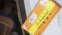 可定制 10本強林收據54K三多聯(lián)出庫單入庫單收據憑證領(lǐng)料單 送貨單無(wú)碳復寫(xiě) 不用復印紙 三聯(lián)收據10本裝 曬單實(shí)拍圖