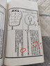 地理直指原真 增補(bǔ)四庫未收方術(shù)匯刊一輯12函  線裝2冊九州出版社 曬單實拍圖