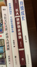 當你又忙又累 必須人間清醒 李尚龍2021新作 10年成行蛻變之路 情商與情緒管理 保持內(nèi)心清醒勵志書籍正版 曬單實拍圖